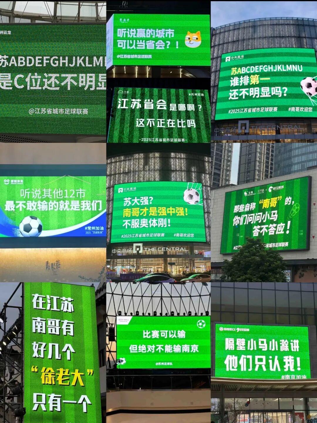 世界杯直播app官网-“东北超”来了，沈阳下“战书”！