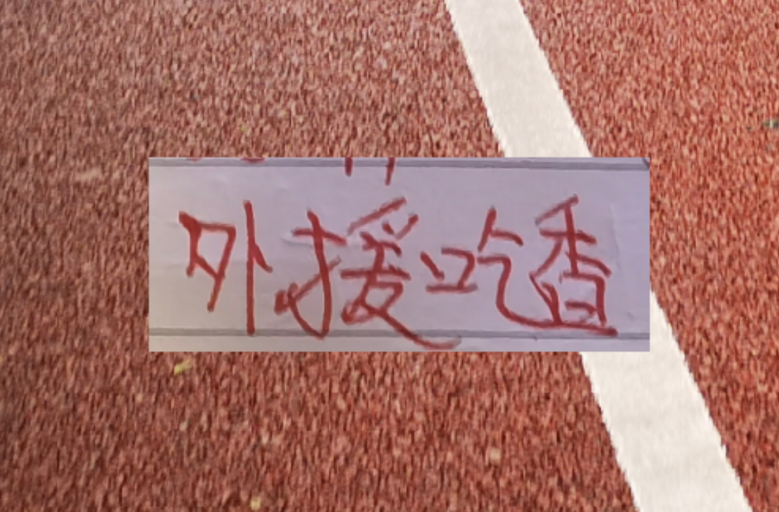 世界杯app下载-隔壁都是大鱼！海港依然是玩租借！但相信穆斯卡特就够了！