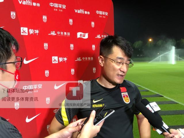 世界杯app下载-国足领队：走出阴影调整备战 盼外界多些鼓励支持