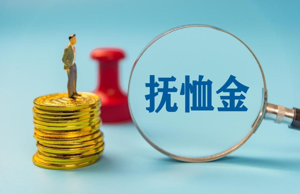 世界杯手机观看-2026年丧葬费抚恤金迎来上调，企退养老金5200元，去世后发多少？