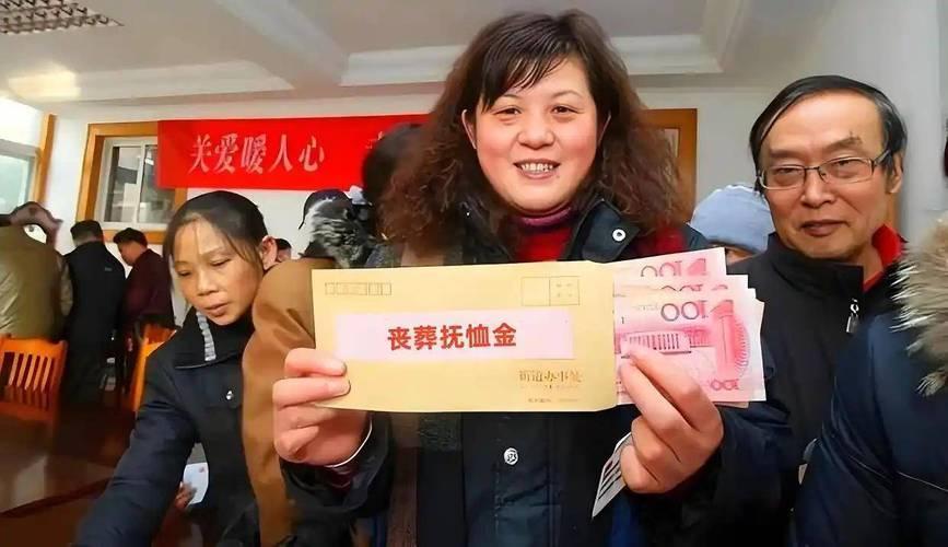 世界杯手机观看-2026年丧葬费抚恤金迎来上调，企退养老金5200元，去世后发多少？