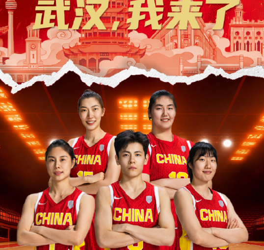 中国女篮世资赛12人名单：韩旭李月汝张子宇三塔 王思雨+杨舒予
