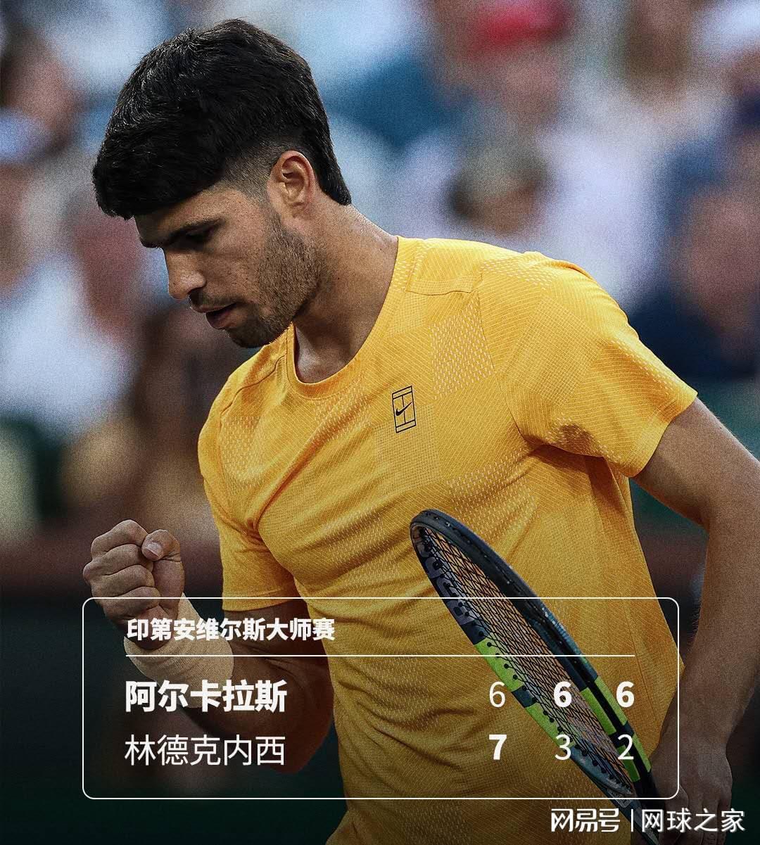 世界杯官方平台-阿卡抱怨每轮都像跟费德勒对决一样难打，丝袜赞穆霍娃女版费天王