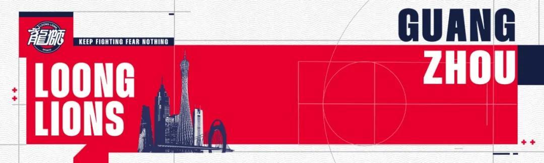 世界杯手机观看-前行无畏丨CBA常规赛第十九轮 — 客场鏖战险胜青岛，斩获三连胜！