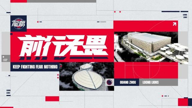 世界杯手机观看-前行无畏丨CBA常规赛第十九轮 — 客场鏖战险胜青岛，斩获三连胜！