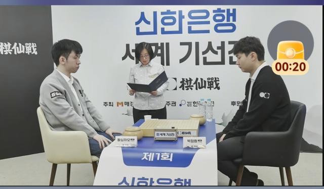 世界杯正版下载安装-新韩银行世界棋仙战决战王星昊扳平比分，明日决战