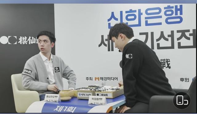 世界杯正版下载安装-新韩银行世界棋仙战决战王星昊扳平比分，明日决战