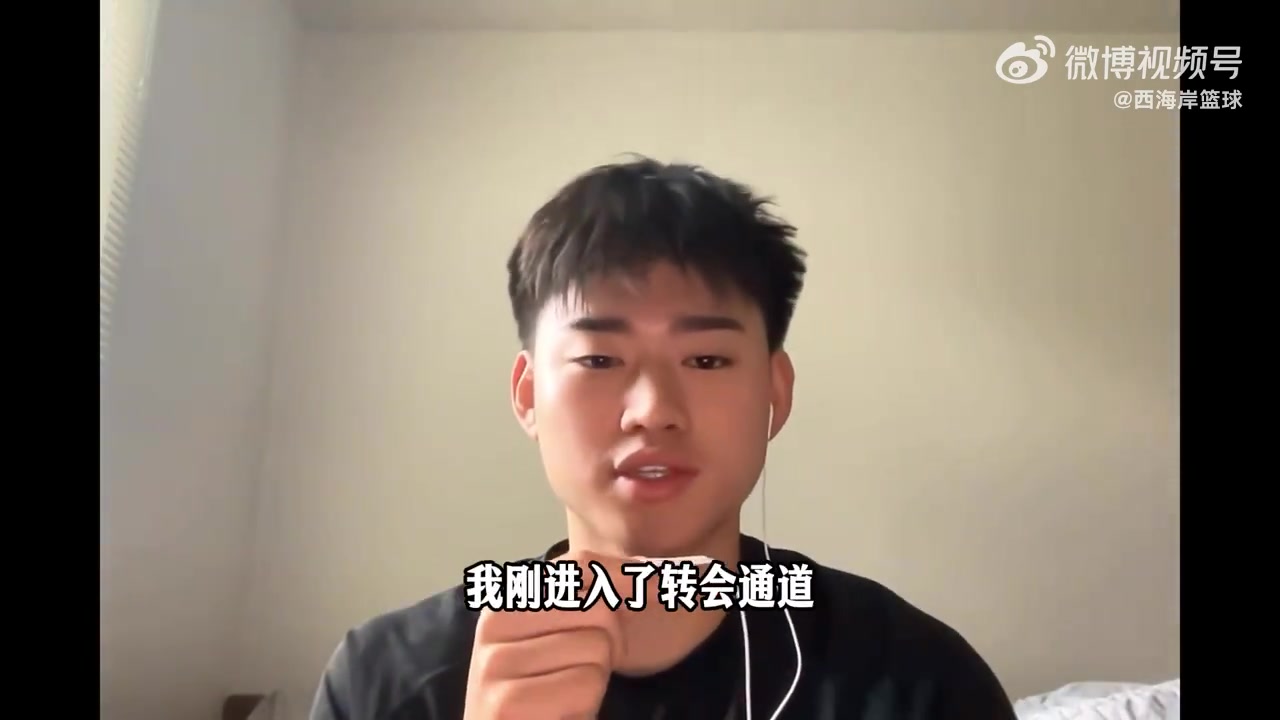 世界杯直播app官网-赵维伦：已经有不少大学联系我 想找给我机会且信任我的球队